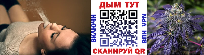 Где продают наркотики Ахтубинск Каннабис  Меф 