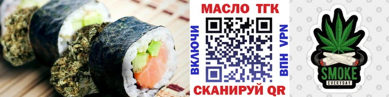 Еда ТГК марихуана  hydra зеркало  Ахтубинск 