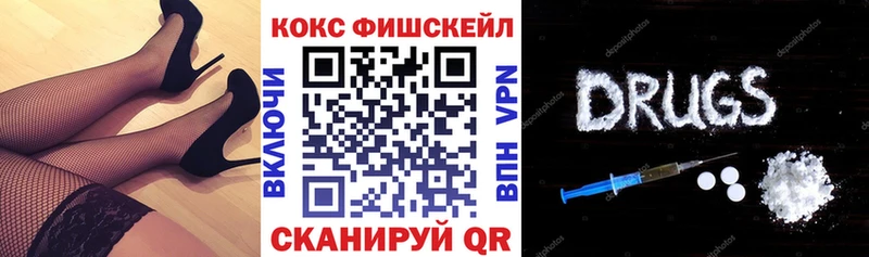 закладка hydra рабочий сайт Cocaine Columbia Ахтубинск
