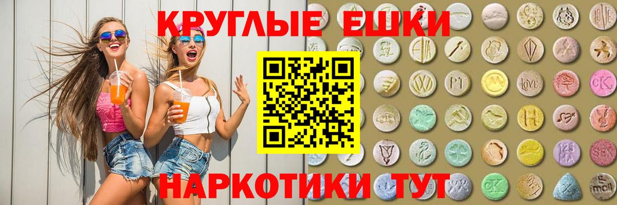 ЭКСТАЗИ  Вход с VPN  Ахтубинск  цены наркотик  ЭКСТАЗИ таблы 
