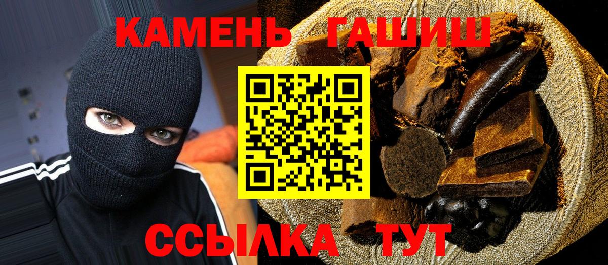 Гашиш индика сатива  Вход с VPN  Гашиш AMNESIA HAZE  Ахтубинск 