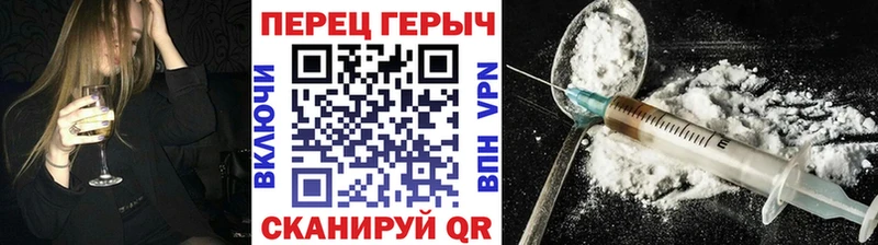 ГЕРОИН белый  KRAKEN зеркало  Ахтубинск 