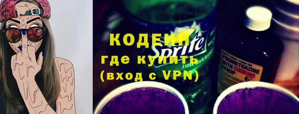 кокаин колумбия Армянск