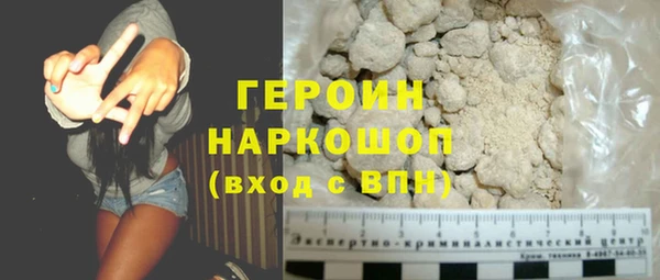 бошки Алексин