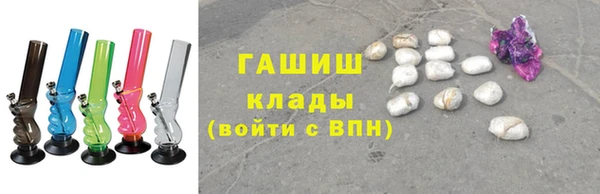 ГАЛЛЮЦИНОГЕННЫЕ ГРИБЫ Покровск