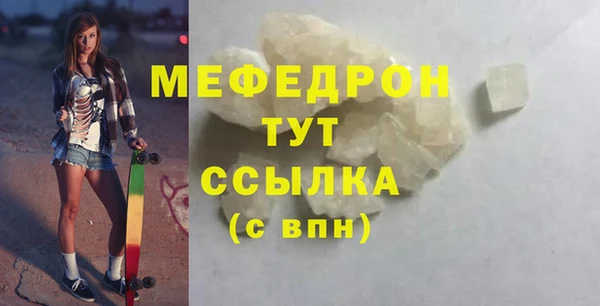 a pvp Аркадак