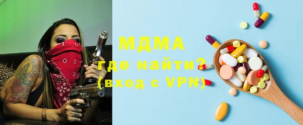 твердый Арсеньев
