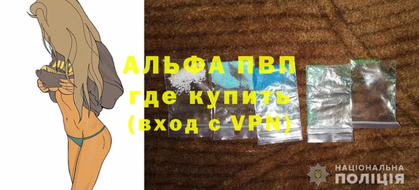 a pvp Аркадак