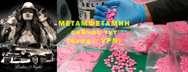 кокаин колумбия Армянск