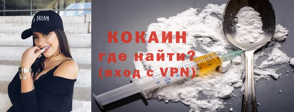 кокаин колумбия Армянск