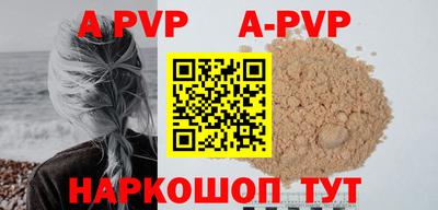 a pvp Аргун