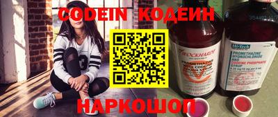 COCAINE Апшеронск