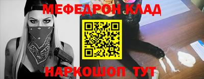 COCAINE Апшеронск