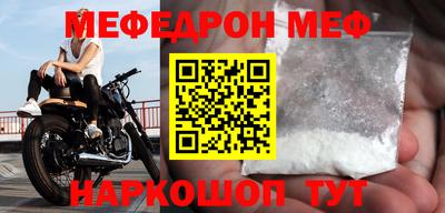 COCAINE Апшеронск