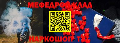COCAINE Апшеронск