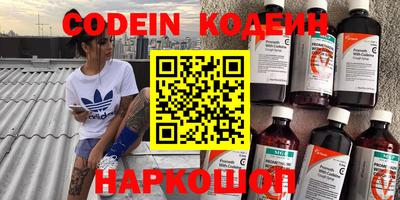 COCAINE Апшеронск
