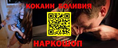 COCAINE Апшеронск