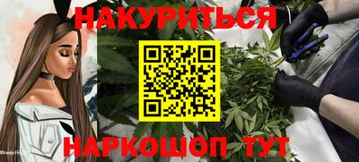 COCAINE Апшеронск