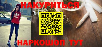 COCAINE Апшеронск