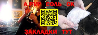 COCAINE Апшеронск