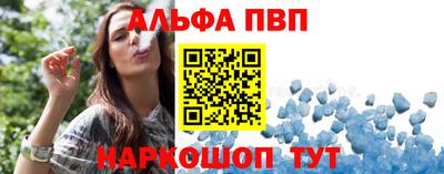a pvp Аргун