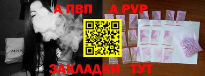 mdpv Апрелевка