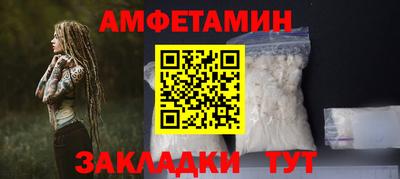 COCAINE Апшеронск