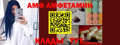 COCAINE Апшеронск
