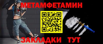 COCAINE Апшеронск