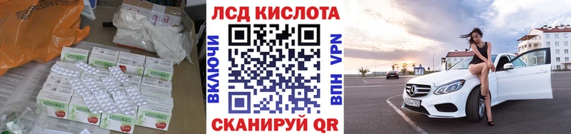 ЛСД экстази ecstasy Ахтубинск