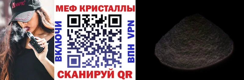 закладка  Ахтубинск  Меф mephedrone 