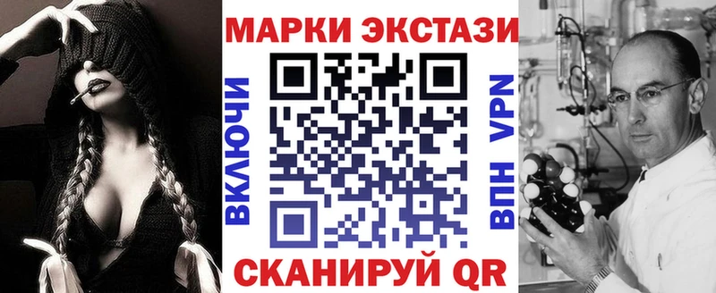 Марки N-bome 1,5мг купить Ахтубинск