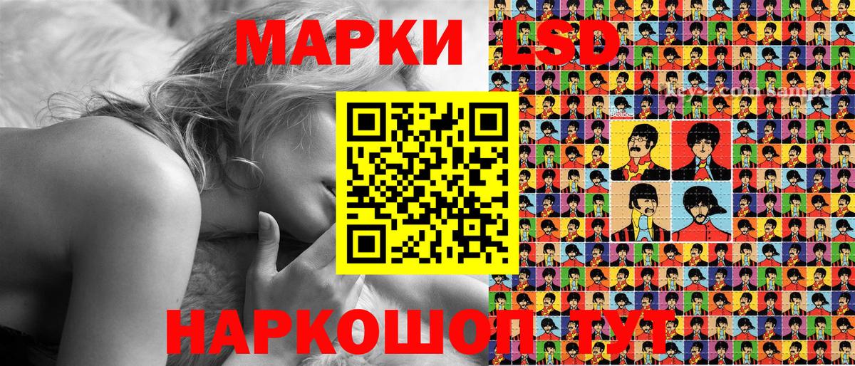 Марки N-bome 1,8мг Ахтубинск