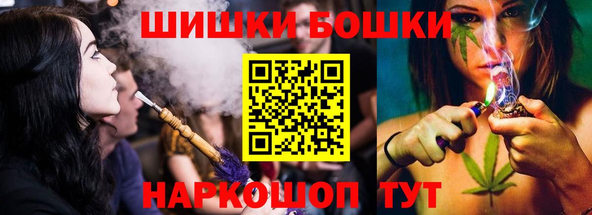 МАРИХУАНА семена  МАРИХУАНА SATIVA & INDICA  Ахтубинск  Конопля VHQ  Вход с VPN 
